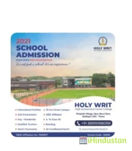  C Holy Writ High School & Junior College