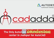 CADADDA Autodesk ATC