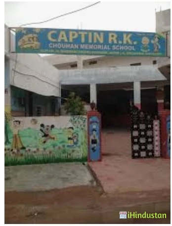 Captin R.K.Chouhan Memorial School
