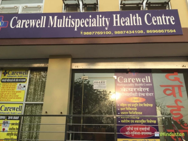 Carewell Multispeciality Health Center 