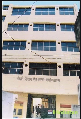 Ch Dilip Singh Nursing College