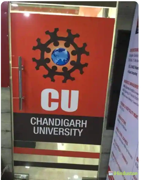 Chandigarh University 