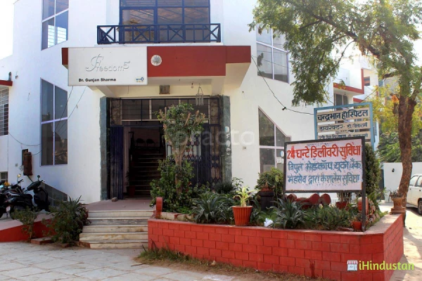 Chandrabhan Hospital And Maternity Center