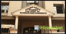 Chandrabhan Sharma College of Arts, Science and Commerce