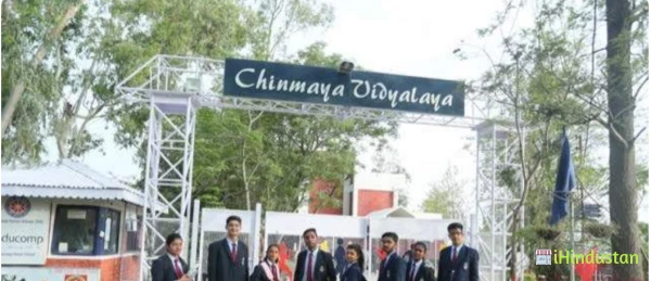 Chinmaya Vidyalaya 