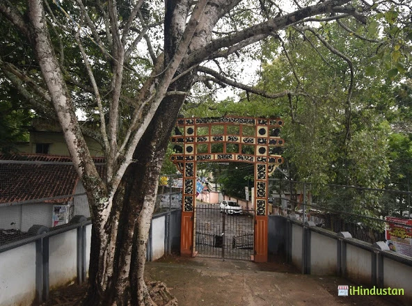Chinmaya Vidyalaya , Thiruvananthapuram