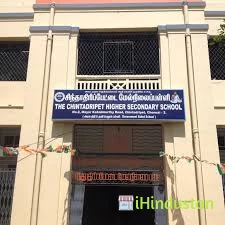 Chintadripet Kalyanam Higher Secondary School For Girls 