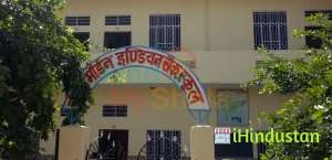 Chokhi Modern Indian Public Secondary School