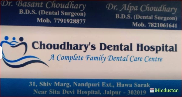 Choudhary's dental Hospital