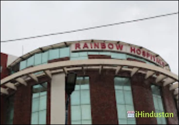 City Hospital (Rainbow)