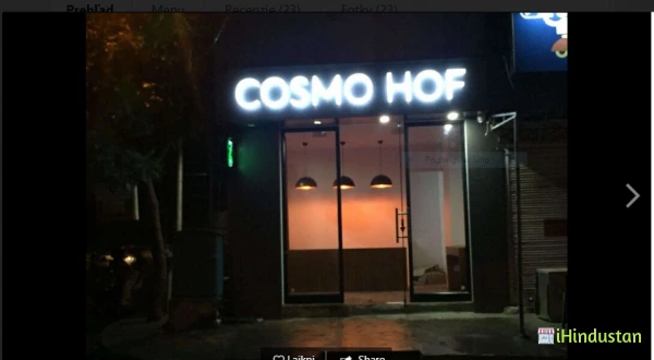 Cosmos Restaurent