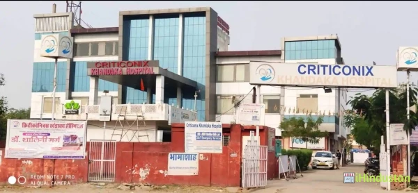 Criticonix Khandaka Hospital