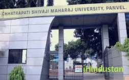 CSMU-Chhatrapati Shivaji Maharaj University