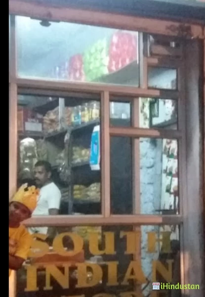 Cyrus Kerala Store