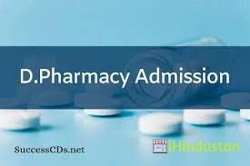 D pharmacy Admission / b.ed admission / LLB admission