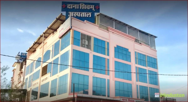 Dana Shivam Heart & Superspeciality Hospital, Jaipur