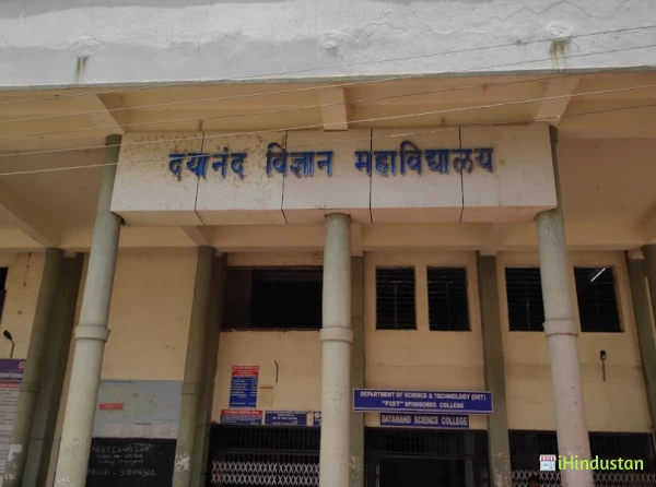 Dayanand Science College Latur