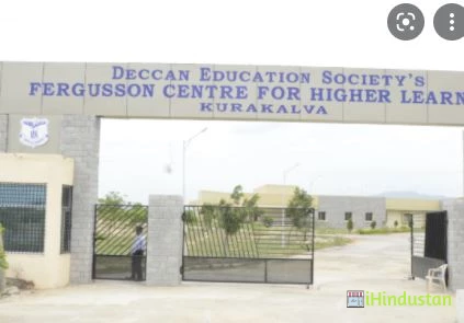 Deccan Education Society