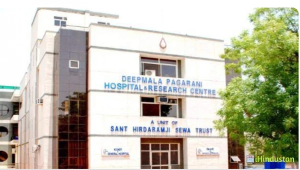Deepmala Pagarani Hospital & Research centre