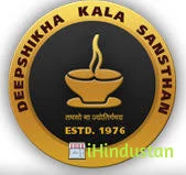 Deepshika Kala Sansthan
