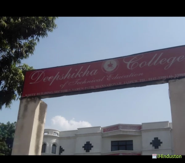 Deepshikha College of Technical Education jaipur