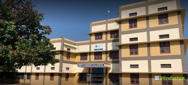 Deepti Convent Higher Secondary School