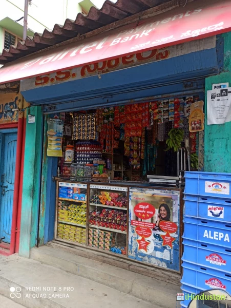 Deshraj Shop