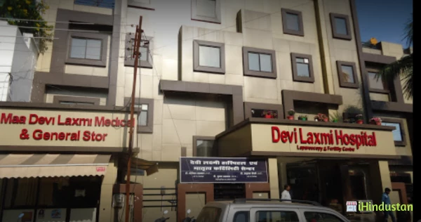 Devi Laxmi Hospital