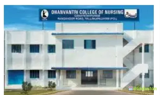 Dhanwantri Institute of Medical Science College of Nursing