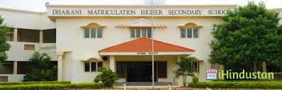 Dharani Matriculation School 