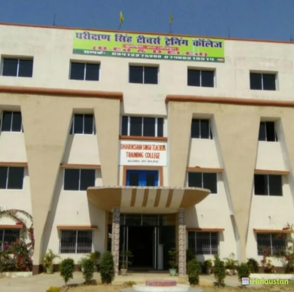 Dharikshan Singh Teacher's Training College
