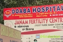 Doaba Hospital Pvt. Ltd.