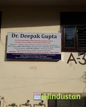 Doctor Deepak Gupta