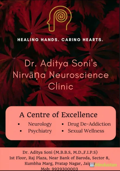 Dr. Aditya Soni Neuropsychiatric Deaddiction Sexology Clinic