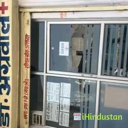 Dr Agarwal's Child & General Clinic 