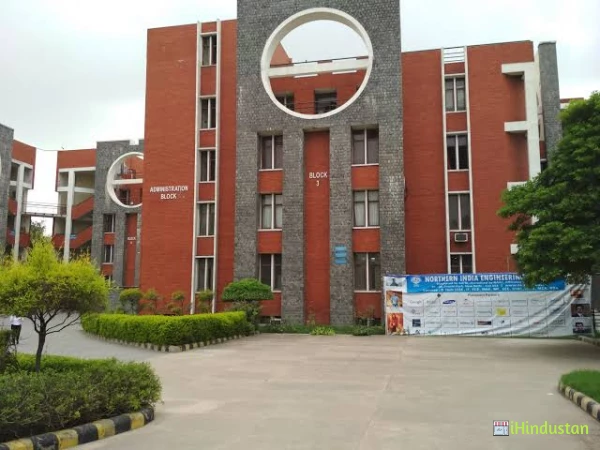 Dr. Akhilesh Das Gupta Institute of Technology & Management College