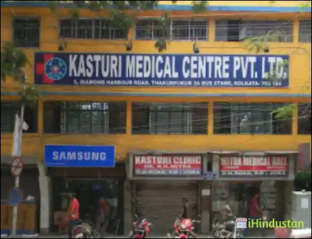 Dr. Anjan Datta's Clinic