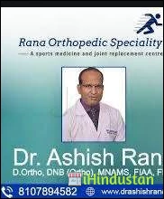 Dr. Ashish Rana