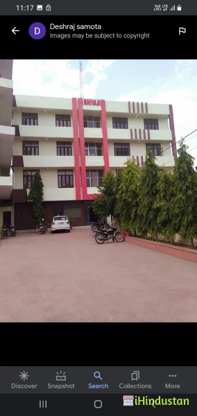 Dr. B. R. Ambedkar College Chak Rajsar