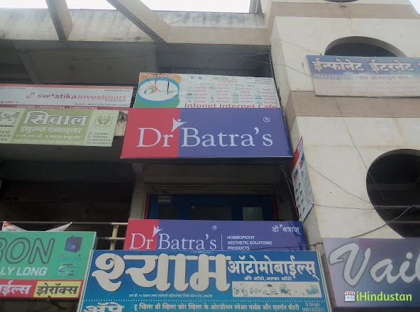 Dr Batra's Homeopathy, Hair & Skin Clinic - Photos Gallery in Akola,  Maharashtra, India - iHindustan - Business, Shop, Classified Ads & Events  nearby you in India
