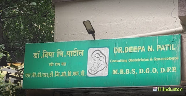 Dr Deepa N Patil