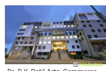 Dr. DY Patil Arts, Science and Commerce College