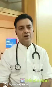 Dr. Jitendra Goswami