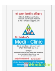 Dr Krishna's Medi-clinic