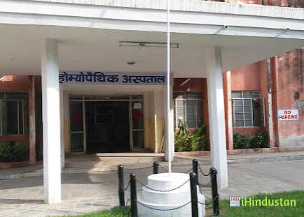 Dr. Madan Pratap Khuteta Homeopathic Hospital