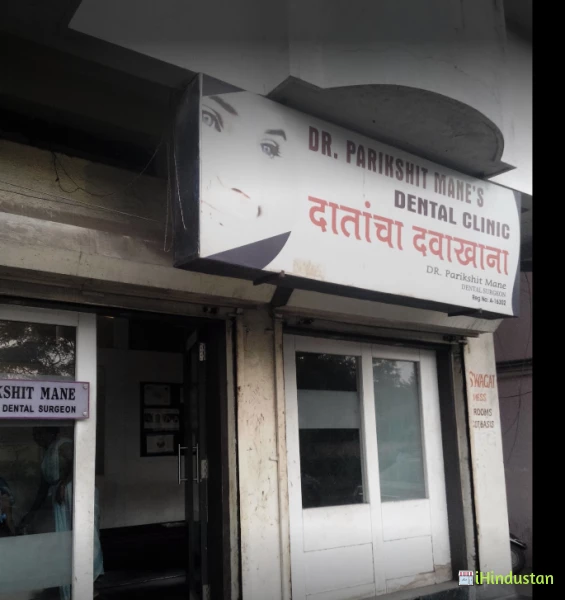 Dr. Parikshit Mane's Dental Clinic