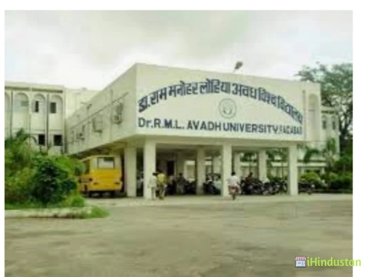 Dr. Ram Manohar Lohia Avadh University, Ayodhya