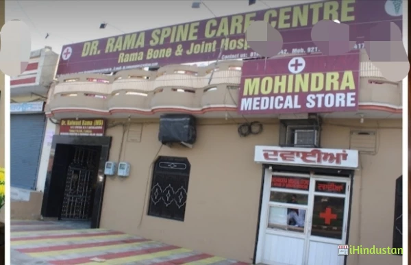 Dr. Rama Bone and Joint Hospital 
