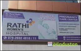 Dr. Rathi Women's Hospital