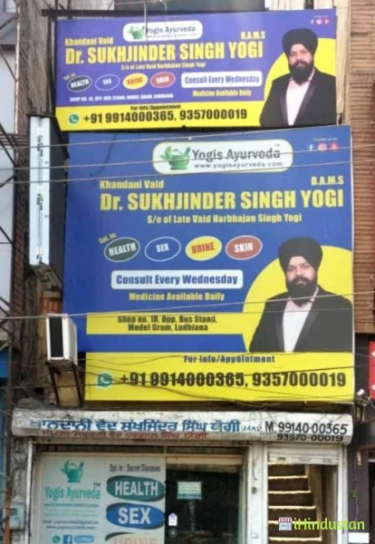 Dr Sukhjinder Singh Yogi